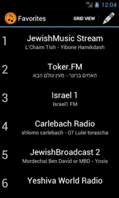 JStream - Jewish Music android App screenshot 0